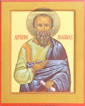 Saint Matthias