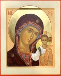 Notre Dame de Kazan